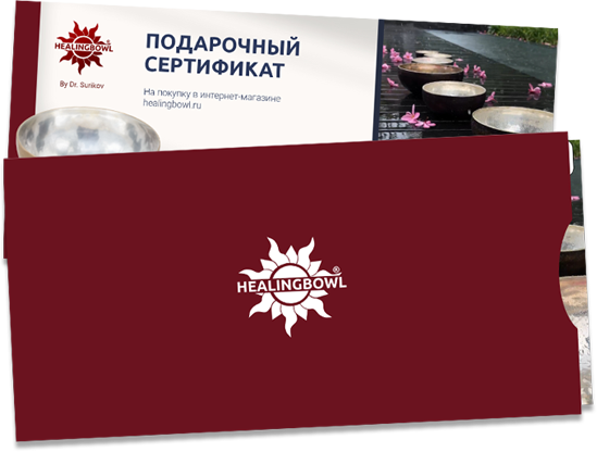 Печатный сертификат